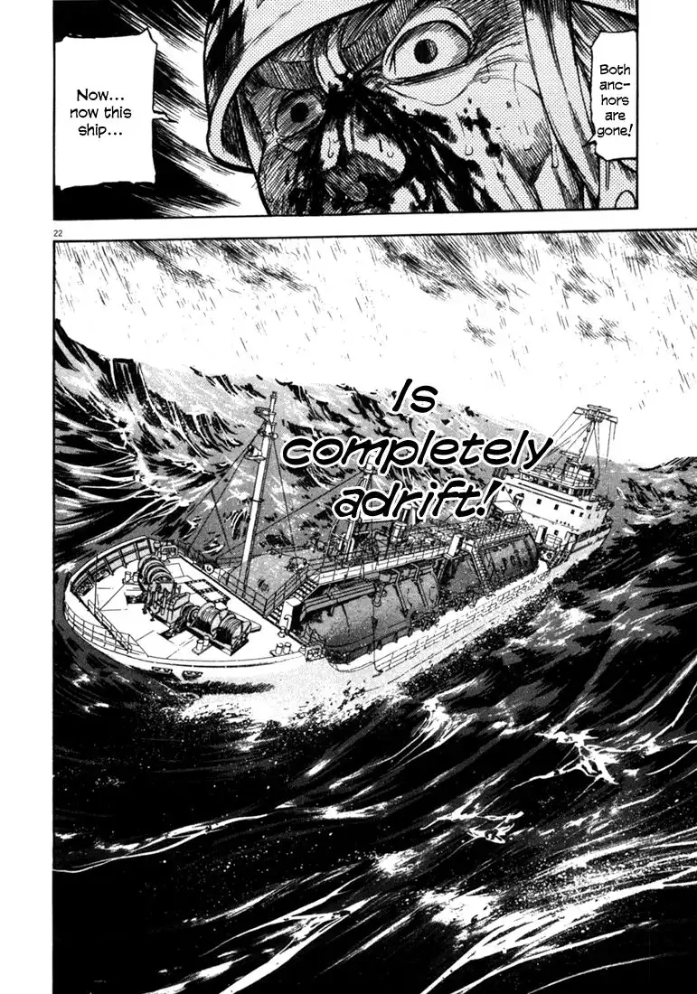 Waga Na wa Umishi Chapter 58 22